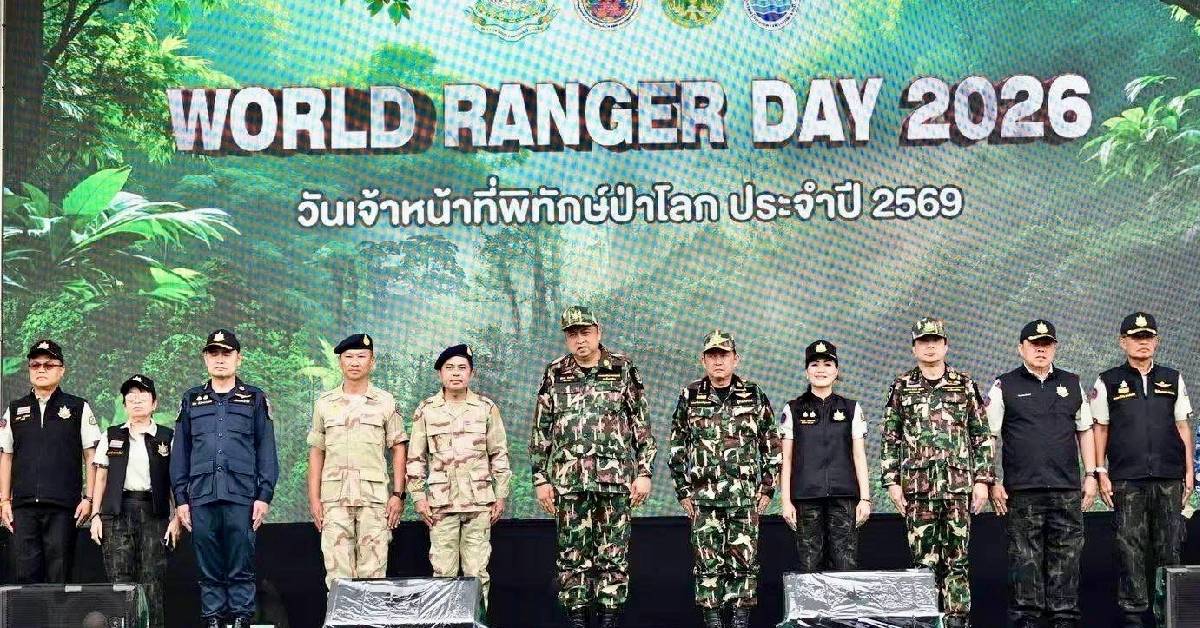 บี.กริม ร่วม วันเจ้าหน้าที่พิทักษ์ป่าโลก หนุน อนุรักษ์ธรรมชาติ เสริม ภารกิจ ผู้พิทักษ์ป่า สู่ ความยั่งยืน