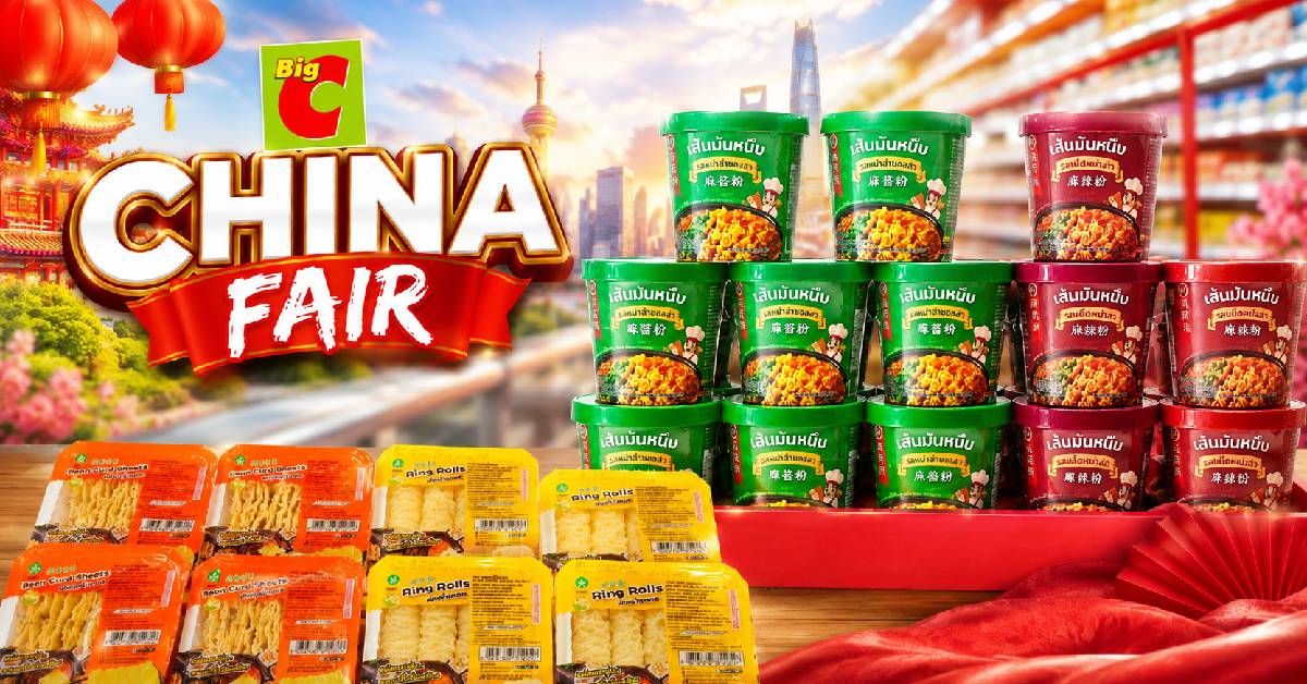 ไปเที่ยวกลับมาไทยแล้วยังคิดถึง ลองไป ‘China Fair’ บิ๊กซีเปลี่ยนห้างเป็นพื้นที่เจอเทรนด์พี่จีน