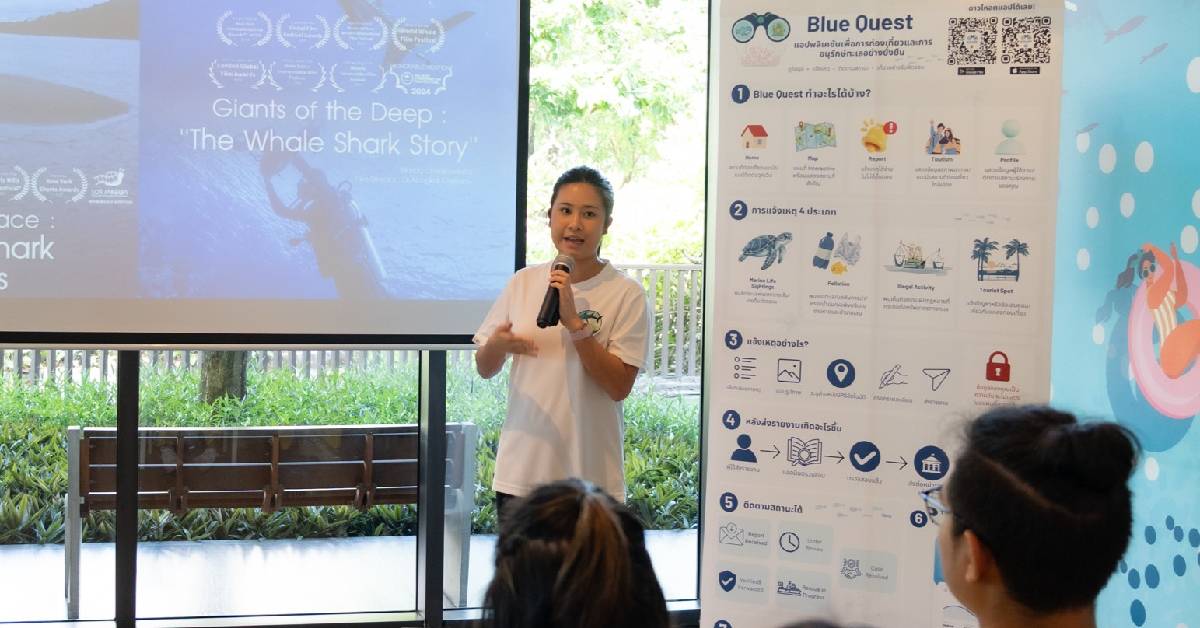 BlueQuest แอปอนุรักษ์ทะเลโดย ณริดา จรณะจิตต์ เปลี่ยนทุกการเดินทางเพื่อดูแลธรรมชาติ