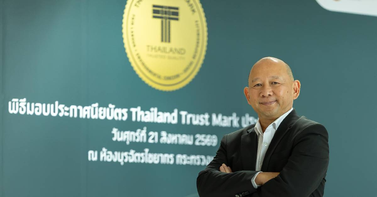 น้ำมันพืชกุ๊ก คว้า T MARK HONOUR AWARD ตอกย้ำมาตรฐานผลิตระดับสากล