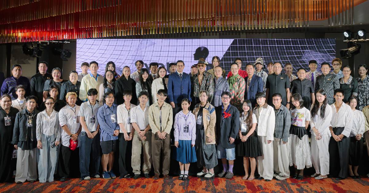 มท. จับมือ พช.-ไอคอนสยาม จัดแข่ง Young Designer 2026 ดันผ้าไทยสู่สากล