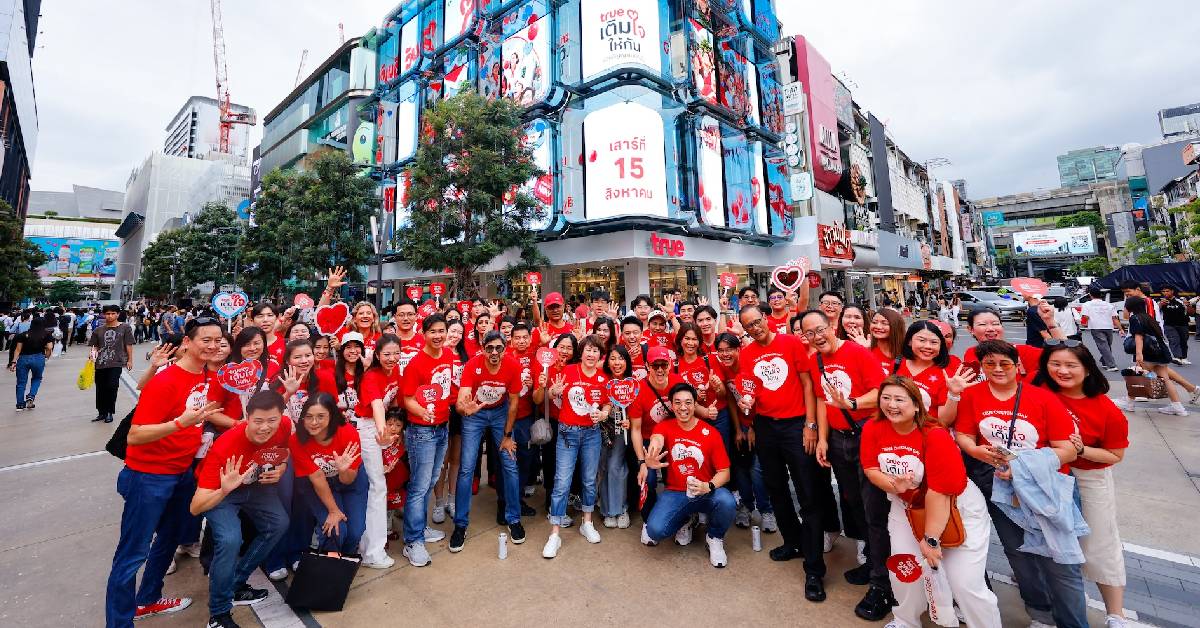 ทรูส่ง 2,000 คนลง 9 ทำเล ฟังเสียงลูกค้า สู่ออกแบบบริการระดับภูมิภาค เชื่อมอีโคซิสเต็มเครือซีพี