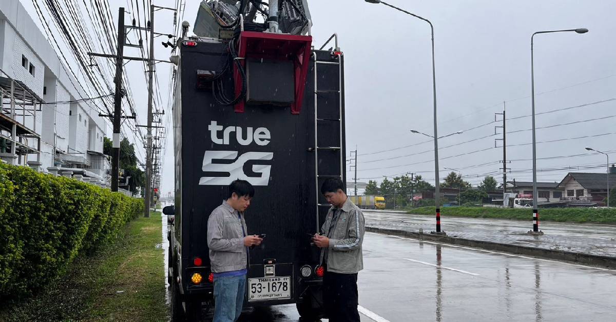ทรู ระดมทีมภาคเหนือรับมือน้ำท่วมน่านพะเยา ดูแลสัญญาณสื่อสารต่อเนื่อง 24 ชั่วโมง