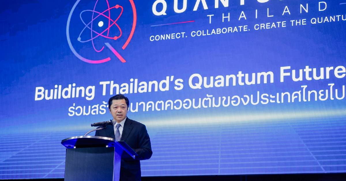 CP เปลี่ยน’ไทย’เป็นผู้สร้างเทคโนโลยี ตั้งกองทุนแสนล.ใน7 ปีรับเศรษฐกิจโลก’ควอนตัม’