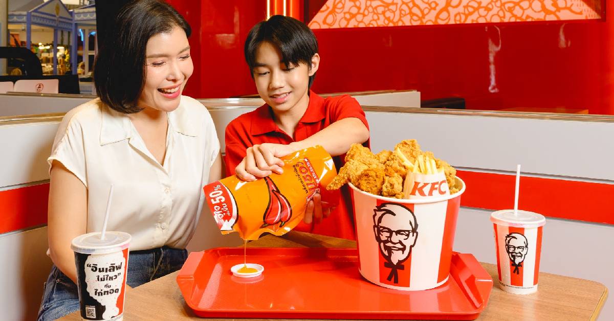 เคเอฟซี เล่นกับใจวันแม่ 2569  รู้ว่าชอบแอบเก็บถุงซอส จัดโปรฯบักเก็ตได้ ‘ซอสพริกจัมโบ้’