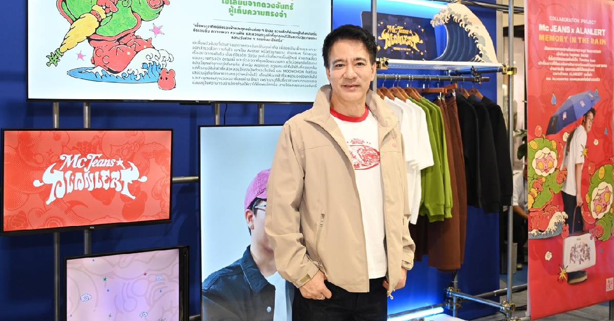 MC JEANS ปรับรอบด้านรับยุคที่ต้องแข่งกับแบรนด์แฟชั่น โซเชียล เต็มหน้าฟีด