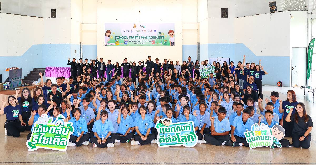 เยาวชนเรียนรู้การคัดแยกขยะ ผ่านกิจกรรมสร้างสรรค์  ปลูกฝังจิตสำนึกด้านสิ่งแวดล้อม