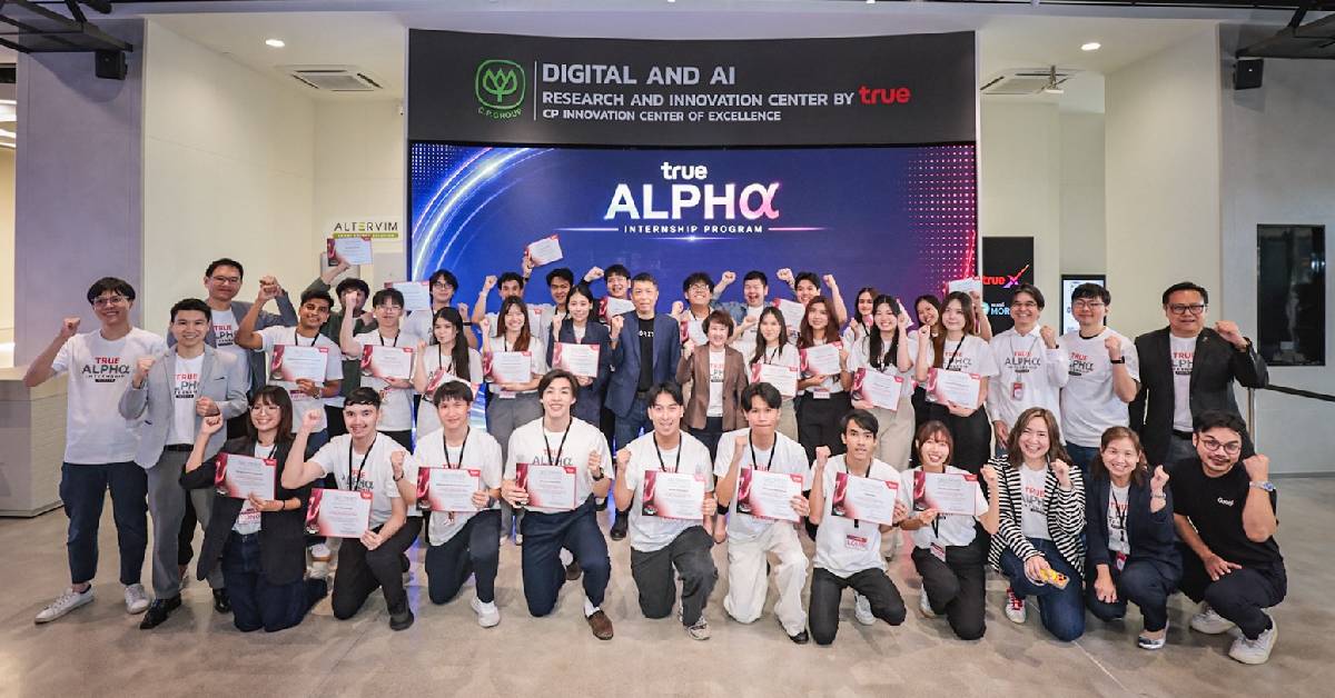ทรู จุดพลัง อินเทิร์นชิป ดึง AI สร้าง อินโนเวชัน ขับเคลื่อน ธุรกิจ ยุคใหม่