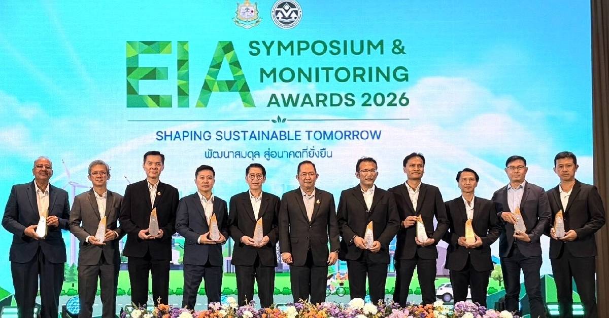 บี.กริม เพาเวอร์ คว้า EIA Monitoring Awards 2569 ตอกย้ำการดำเนินธุรกิจยั่งยืน