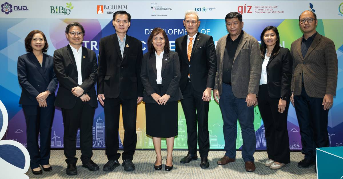 GIZ จับมือบี.กริม เพาเวอร์ เผยแผนลดคาร์บอนนิคมแหลมฉบัง-บางกะดี