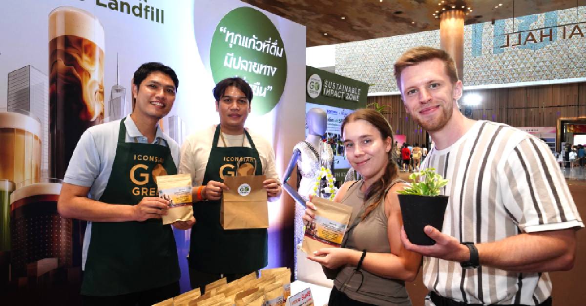 ไอคอนสยาม ยกระดับ ICONIC CRAFT COFFEE 2026 สู่กาแฟรักษ์โลก ขับเคลื่อนความยั่งยืน