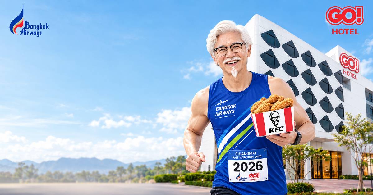 บิน วิ่ง พัก กินไก่ทอด! สามแบรนด์ปั้นการตลาดท้องถิ่น งาน Chiang Mai Half Marathon 2026