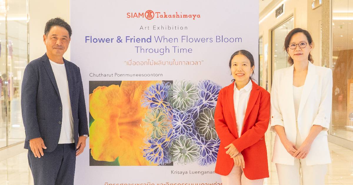 สยาม ทาคาชิมายะ เปิดนิทรรศการ Flower Friend ถ่ายทอดความงามดอกไม้ผ่านศิลปะ