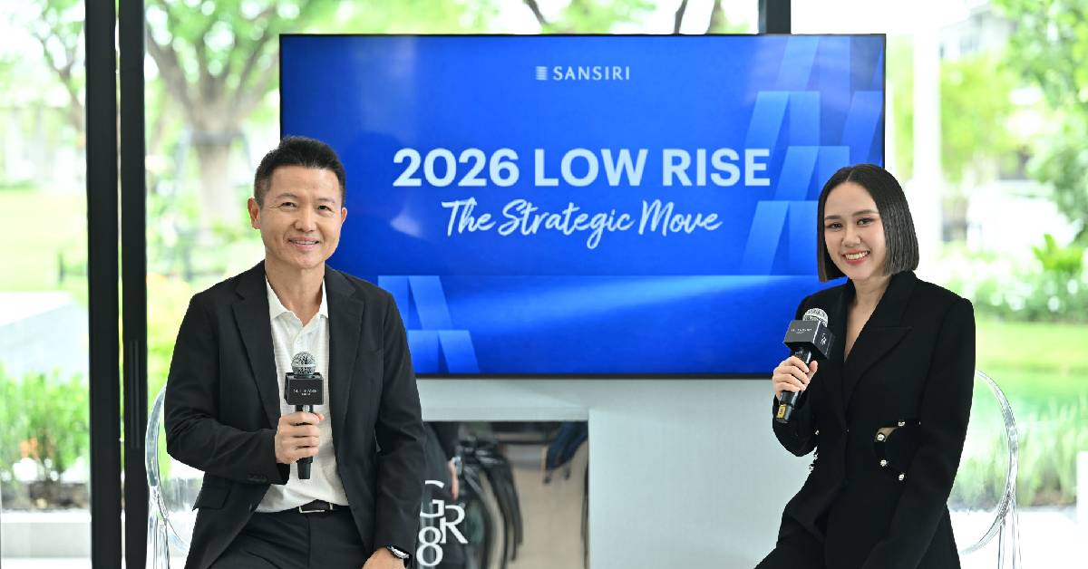 แสนสิริ ใช้ Data คุมต้นทุน รักษาตลาดแนวราบทุกเซ็กเมนต์ เร่งเจาะ Gen Z กำลังซื้ออนาคต