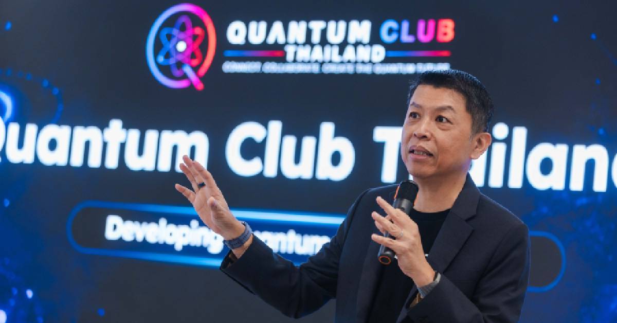 ‘เอกราช ปัญจวีณิน’ TRUE ระดมพลังสมองควอนตัมไทย เดิมพัน 4 ธุรกิจเป้าหมายอนาคต