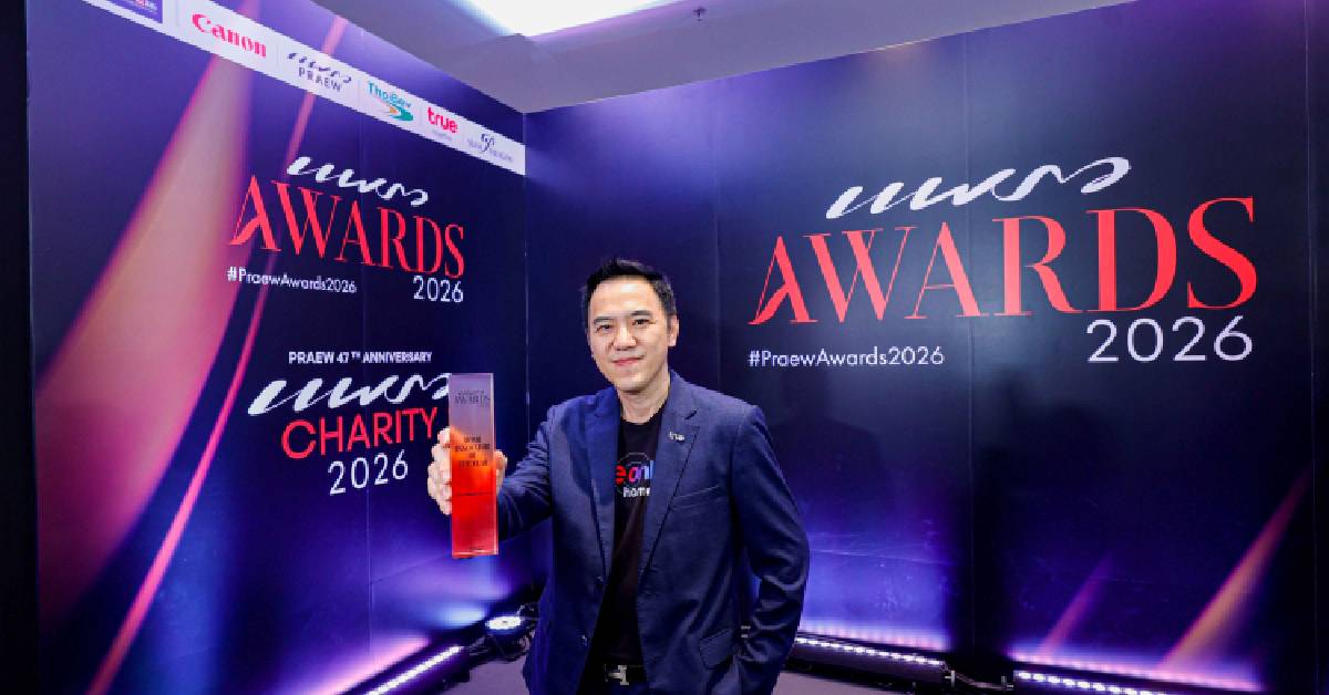 ทรู คว้ารางวัลใหญ่ Praew Awards 2026 ส่งนวัตกรรมเน็ตบ้านดูแลทุกชีวิต