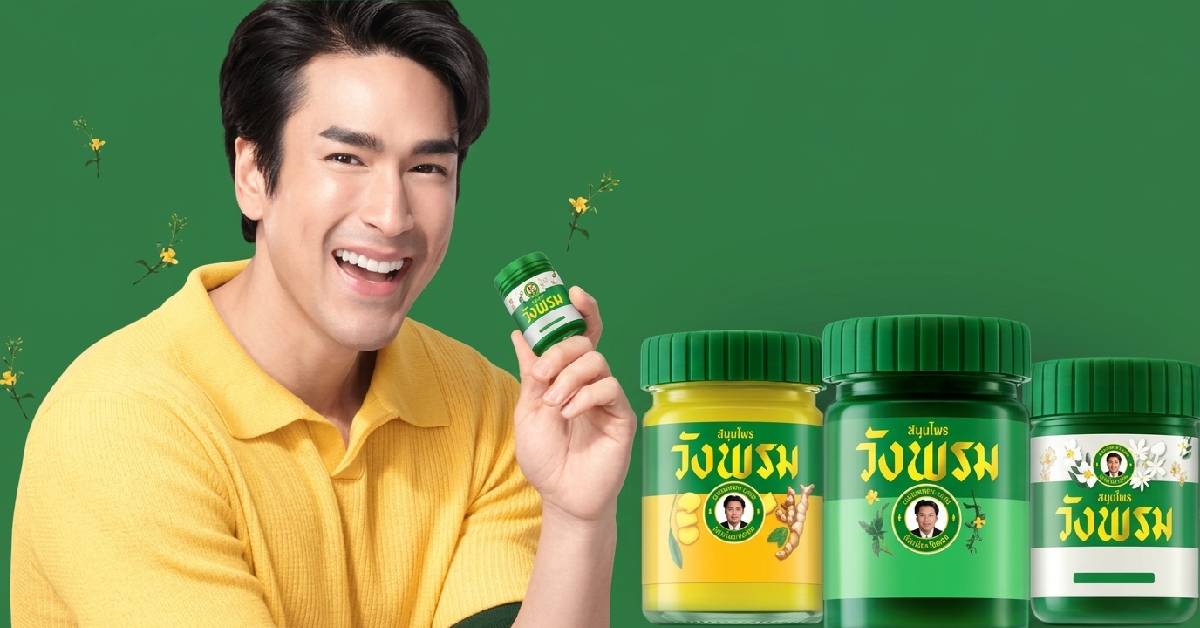 ‘วังพรม’ ยาดมสมุนไพร คอลแล็บ ‘ณเดชน์’ พาแบรนด์ได้วีซ่า ‘กรุงเทพ เนทีฟ’