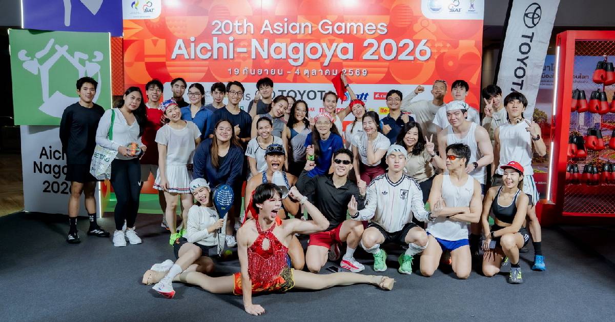 กกท. เผยความสำเร็จ Sport Marketing ปลุกกระแสเอเชียนเกมส์ 2026 ทะลุห้าร้อยล้านวิว