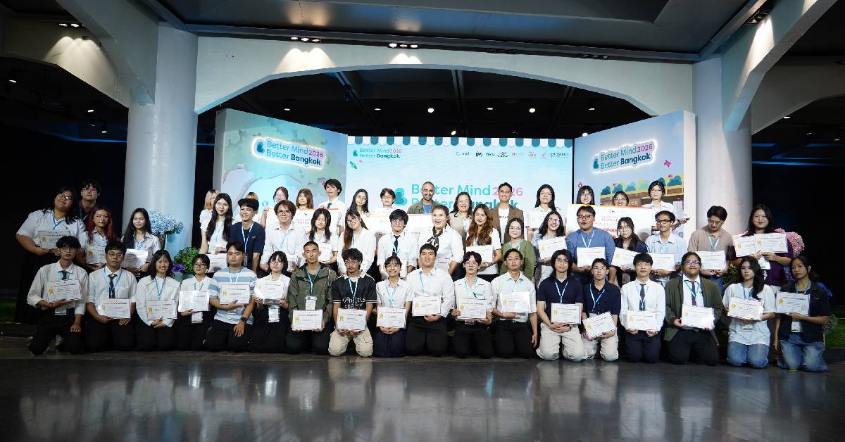 บี.กริม ชวนคนรุ่นใหม่สร้างสังคมแห่งความเข้าใจ ผ่านโครงการ Youth for Change
