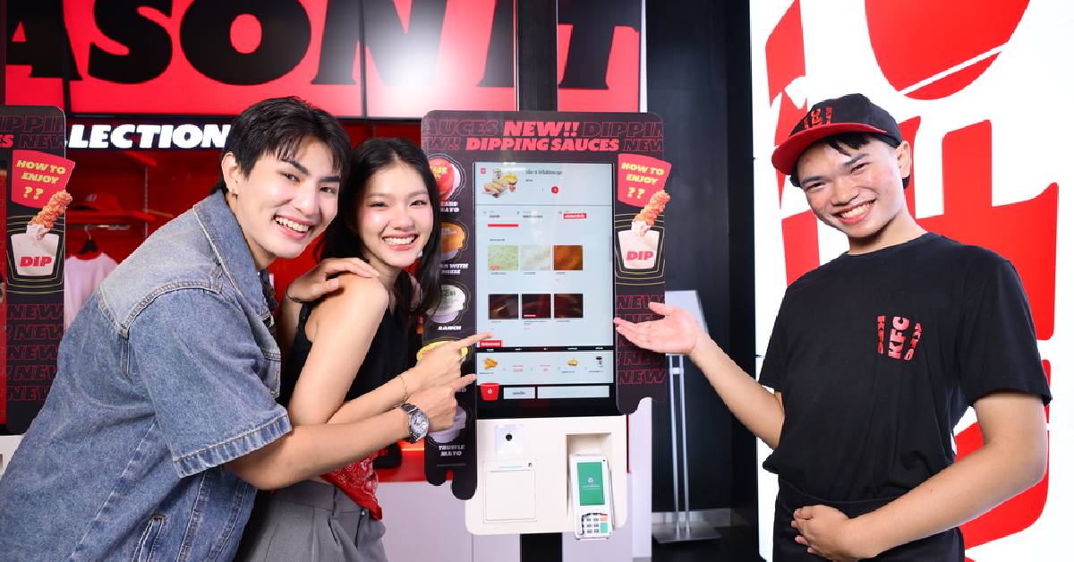 QSA เครือไทยเบฟ พาสำรวจโมเดล ‘QXR’ สาขาแรก KFC สยามเซ็นเตอร์