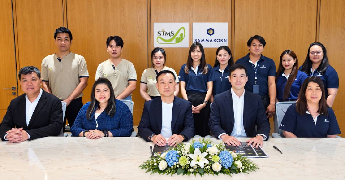 STMS ผนึกสัมมากรรับบริหารยี่สิบนโยบายที่พักอาศัยยกระดับมาตรฐานความยั่งยืน