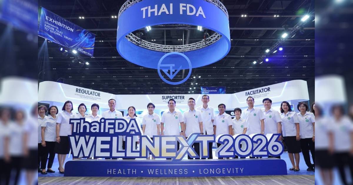 ‘พัฒนา’ เปิด ‘ThaiFDA WELLNEXT 2026’ ดันนวัตกรรมสุขภาพไทยสู่ตลาดโลก