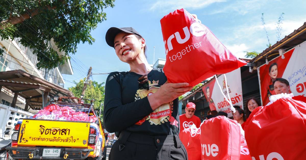 ทรู คอร์ปอเรชั่นผนึกกำลัง ‘บุ๋ม ปนัดดา’ ส่งถุงกำลังใจช่วยผู้ประสบภัยน้ำท่วมบางน้ำเปรี้ยว
