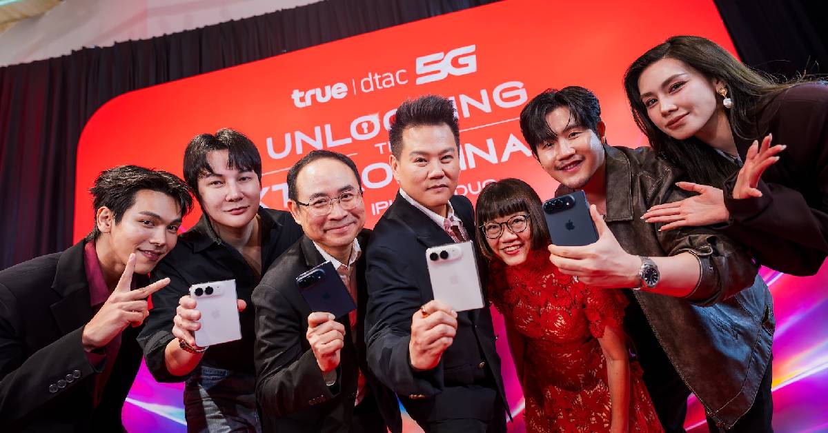 ทรู เปิดตัว iPhone DUO วันแรกบน True5G จัดเต็ม “โปรน่าล็อก” คุ้มค่าข้ามปี